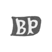 Клеймо мастера Ремизов Василий Степанов - с. Веселово - инициалы "ВР" - 1898 г.
