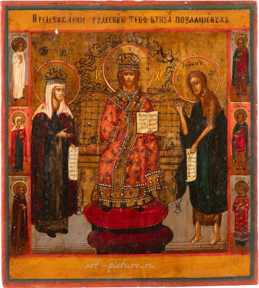 Русское серебро , Икона, изображающая Деисус