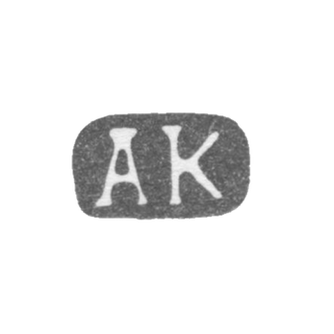 Клеймо мастера Карпов Александр Карпович - Ленинград - инициалы "АК" - 1898-1908 гг.