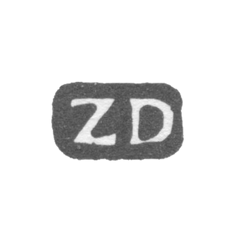 Клеймо мастера Дейхман Захарий - Ленинград - инициалы "ZD"