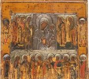 Икона с четырьмя частями, изображающая образы Богоматери.