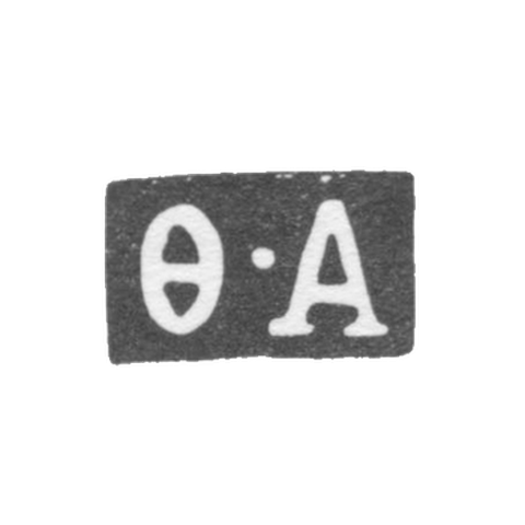 Клеймо мастера Алексеев Федор - Москва - инициалы "Ф-А" - 1740-1785 гг.