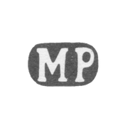 Клеймо мастера Ратнер Моисей - Кострома - инициалы "МР" - конец 19 - начало 20 века