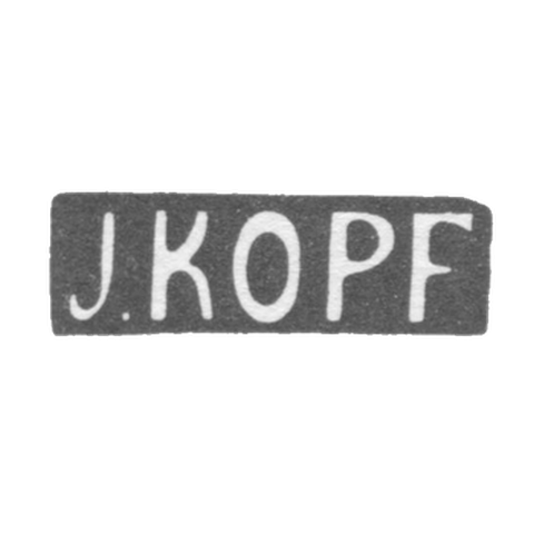 Клеймо мастера Копф Иозеф - Таллин - инициалы "J.KOPF"