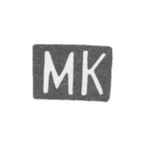 Клеймо мастера Карпинский Михаил Михайлович - Москва - инициалы "МК" - 1865-1883 гг.