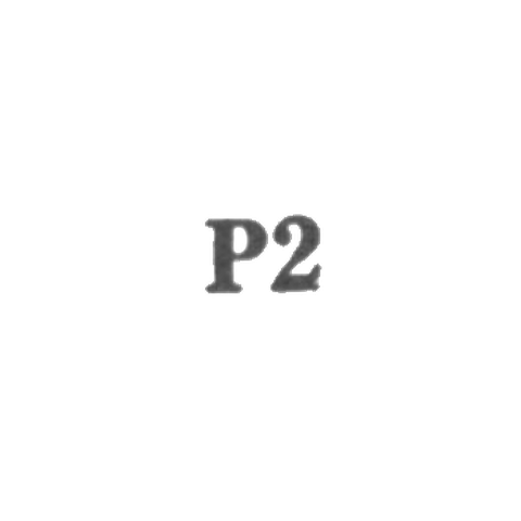 Промкомбинат "Ремточмех", отделения №59 и №13 - "Р2" - 1962