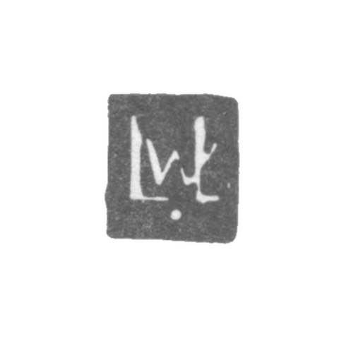 Клеймо мастера Виллат Лаврентий (Willate Laurentius) - Вильно - инициалы "LvL" - 1668-1701 гг.