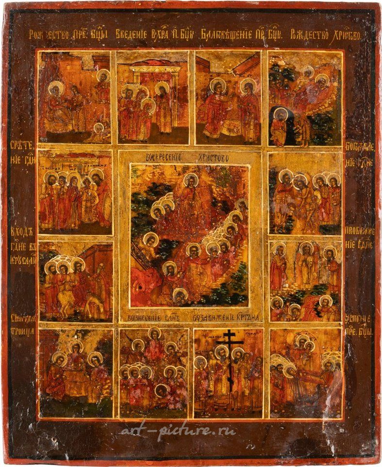 Русское серебро , Праздничная икона
