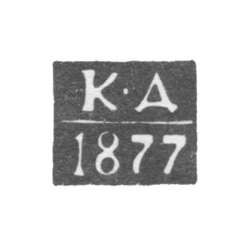 Клеймо неизвестного пробирного мастера Калуги - инициалы "К-Д" - 1871-1883 гг.