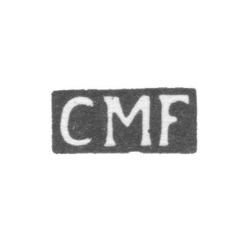 Клеймо мастера Мансфельд Кристофер II - Таллин - инициалы "CMF" - 1715-1740 гг.