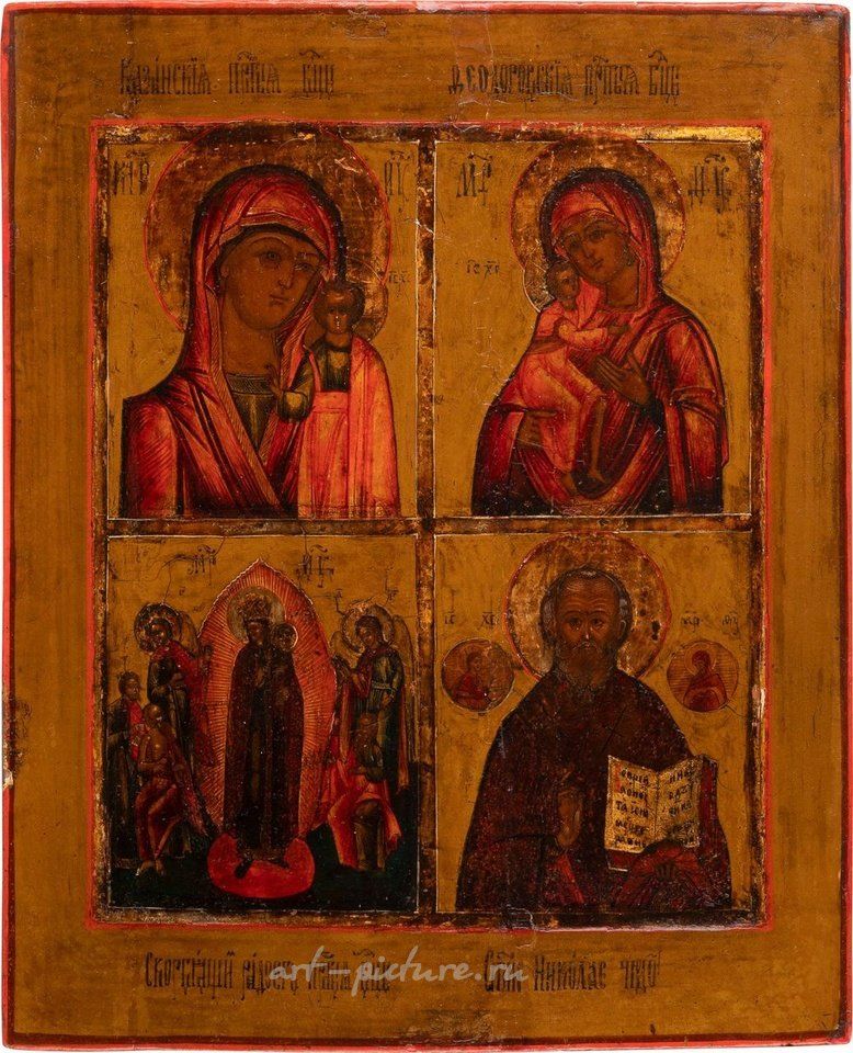 Русское серебро , Икона с четырьмя частями, изображающая образы Богородицы.