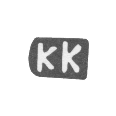 Клеймо мастера Кильдинов Кузьма Акиндинов - дер. Даниловская - инициалы "КК" - 1897 г.