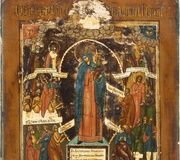 Икона "Матерь Божия Радость всех страдающих"