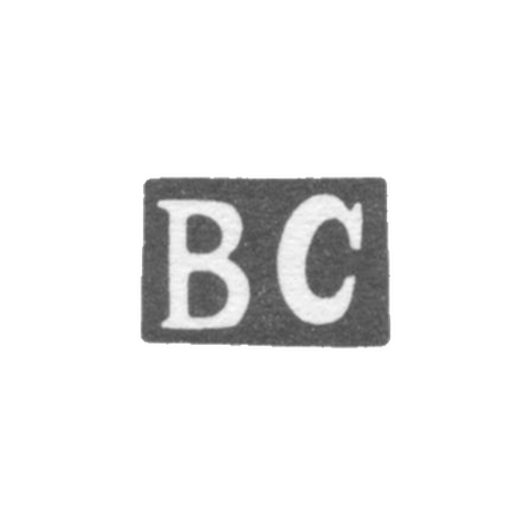 Клеймо мастера Савельев Василий Пименов - Кострома - инициалы "ВС" - 1849-1874 гг.