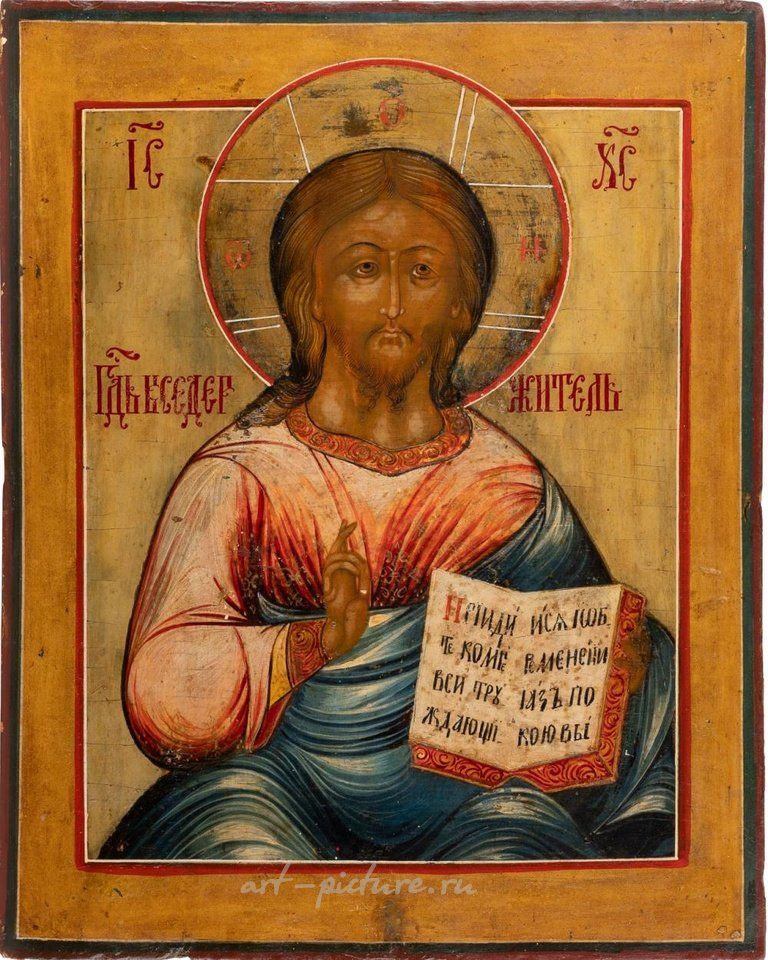 Русское серебро , Икона Христа Пантократора
