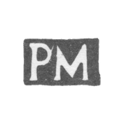 Клеймо неизвестного мастера Киева - инициалы "РМ" - 1896 г.