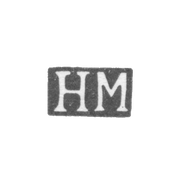 Клеймо мастера Михайлов Никита - Москва - инициалы "НМ" - 1896 г. - после 1908 г.