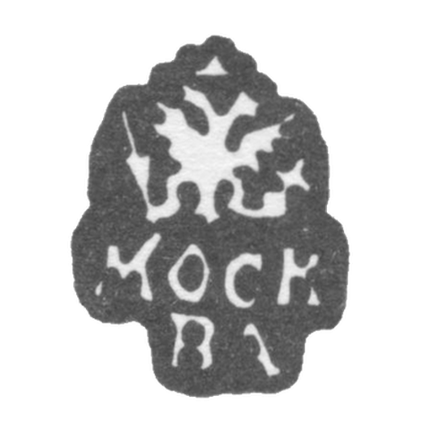Городское клеймо Москвы 1737 г. "Двуглавый орел с подписью Москва"