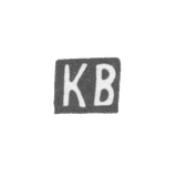 Клеймо неизвестного мастера Вологды - инициалы "КВ" - 1869 г.
