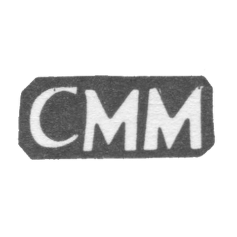 Клеймо мастера Мёринг Кристиан Матиас - Таллин - инициалы "CMM" - 1742-1787 гг.