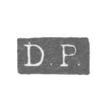 Клеймо мастера Прагст Даниэль Фредерик - Ленинград - инициалы "D.P."