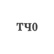 Артель "Точная механика" (мастерская №55) - "ТЧ0" - 1960