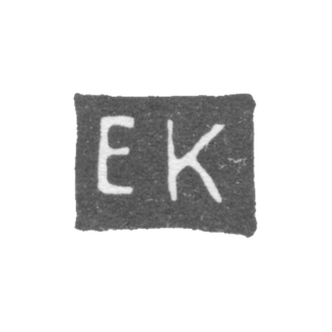 Клеймо мастера Кузнецов Емельян Алексеевич - Москва - инициалы "ЕК"