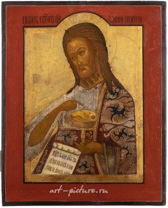 Русское серебро,  {obj.name}}