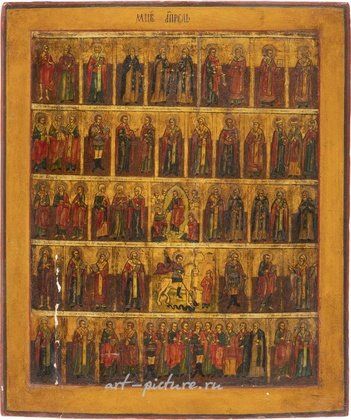 Русское серебро,  {obj.name}}