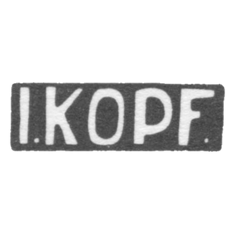 Клеймо мастера Копф И. - Ленинград - инициалы "I.KOPF." - после 1908 г.
