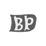 Клеймо мастера Ремизов Василий Степанов - с. Веселово - инициалы "ВР" - 1898 г.