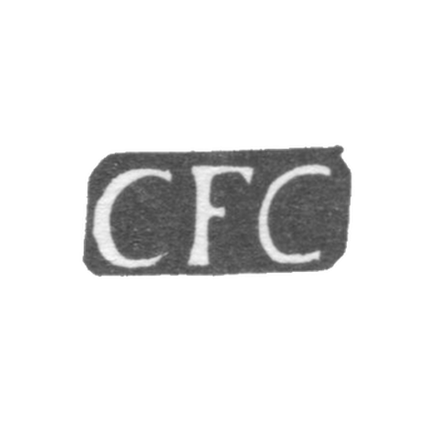 Клеймо мастера Клеменс Карл Фридрих - Таллин - инициалы "CFC" - 1768-1793 гг.