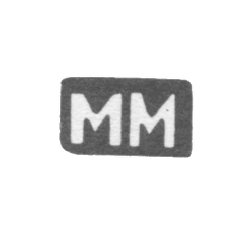 Клеймо мастера Мурин Михаил Михайлов - дер. Даниловское - инициалы "ММ" - 1898 г.