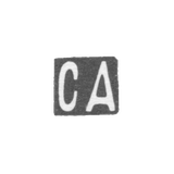 Клеймо мастера Ахмаков Сергей Михайлович - Москва - инициалы "СА" - 1895-1917 гг.