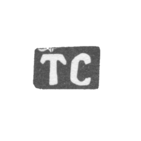 Клеймо мастера Смирнов Тимофей Андреев - дер. Маланьино - инициалы "ТС" - 1898 г.