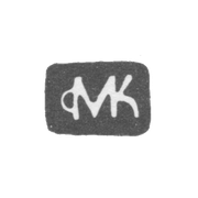 Клеймо мастера Климшин Михаил Матвеев - Великий Устюг - инициалы "МК" - середина 18 века