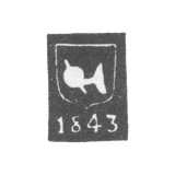 Городское клеймо Владимира - 1834 г. "Рука, держащая державу и меч"