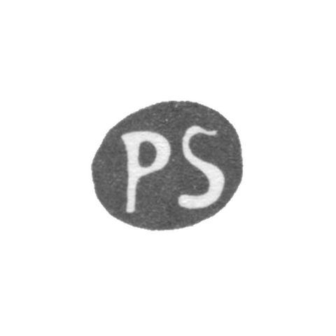Клеймо мастера Шлютер Петер - Рига - инициалы "PS" - 1763 г.