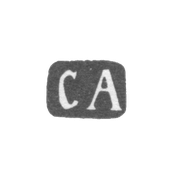 Клеймо неизвестного мастера Тбилиси - инициалы "СА" - после 1908 г.