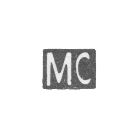Клеймо мастера Соколова Мария Ивановна - Москва - инициалы "МС" - 1886-1908 гг.