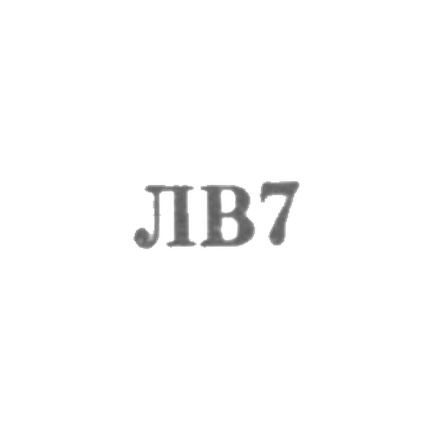 Львовская ювелирная фабрика - "ЛВ7" - 1967