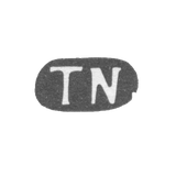 Клеймо мастера Нюгрен Теодор - Ленинград - инициалы "TN"