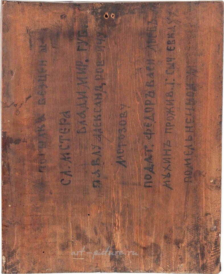 Русское серебро , Две иконы праздничного дня. Русские, конец XIX века. Темпера на дереве.