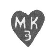 Клеймо мастера Золотарев Максим Кузьмин - Калуга - инициалы "МКЗ" - 1761-1791 гг.