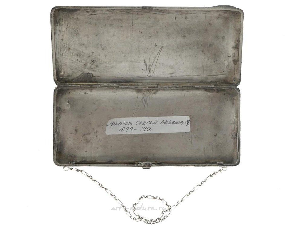 Russian silver , ANTIQUE RUSSIAN SILVER CLUTCH BAG BY S. FROLOV