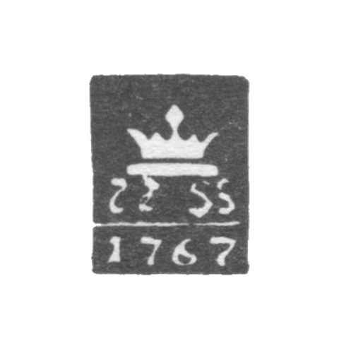 Городское клеймо Калинин (Тверь) 1767-1812 гг. "Корона на подставке"