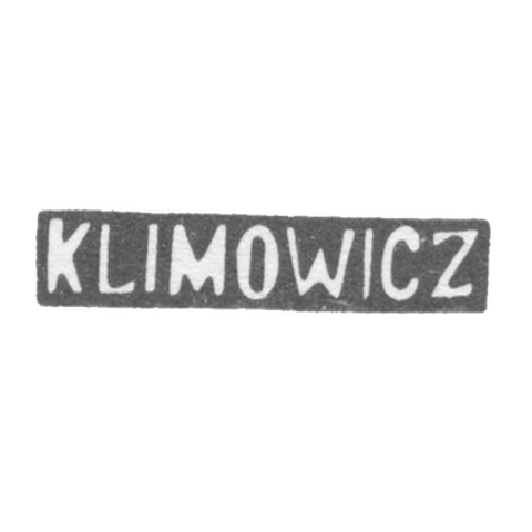 Клеймо мастера Климович - Гродно - инициалы "KLIMOWICZ" - 1861-1862 гг.