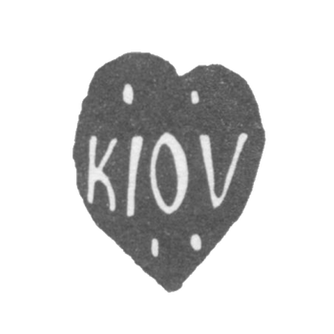 Городское клеймо Киева 18 век "Kiov"