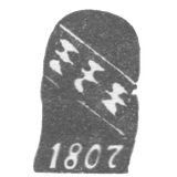 Городское клеймо Курска 1807 г. "Три летящие куропатки"