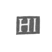 Клеймо мастера Иржи Ганс (Irzy Hans) - Вильно - инициалы "HI" - 1687 г.